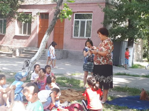 Келгиле бирге окуйлу.