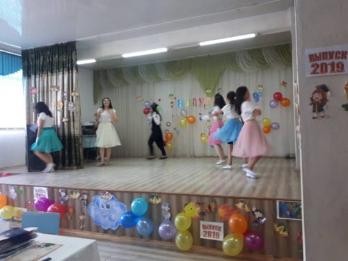Выпуск 2019г.